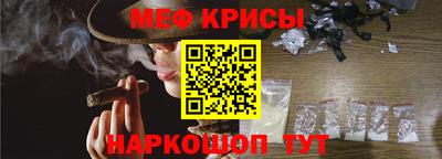 меф Кинель