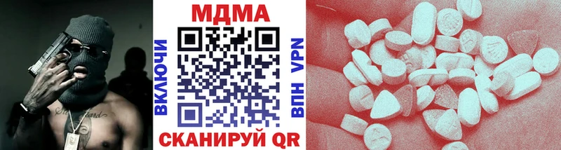 МДМА Molly  Новоуральск 