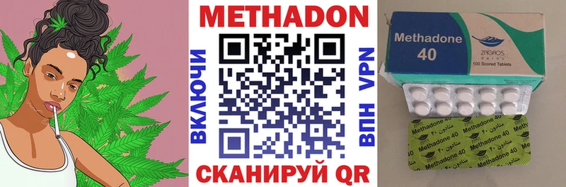 МЕТАДОН кристалл  Новоуральск 