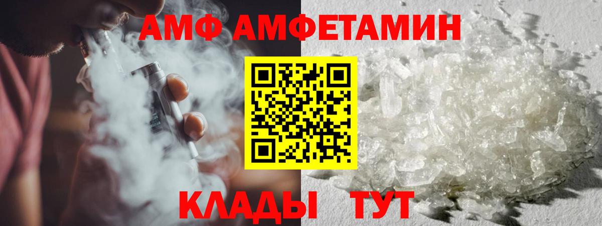 МЕТАМФЕТАМИН  МЕТАМФЕТАМИН винт  Вход с VPN  Новоуральск 