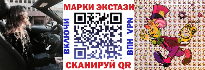 Марки N-bome 1,8мг  где можно купить   гидра маркетплейс  Новоуральск 