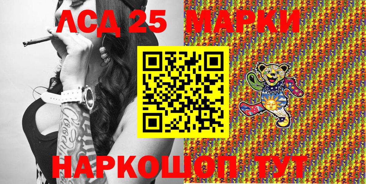 Марки N-bome 1500мкг  Вход с VPN  как найти закладки  Новоуральск 