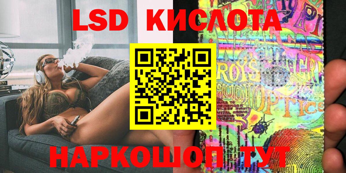 Марки 25I-NBOMe 1,5мг Новоуральск