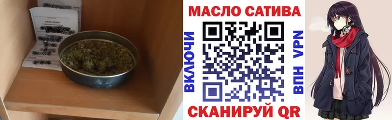 ТГК жижа  Новоуральск 