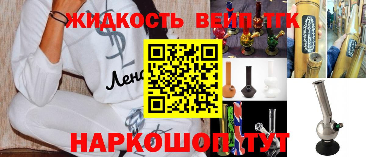 Новоуральск  ТГК Wax  Вход с VPN 