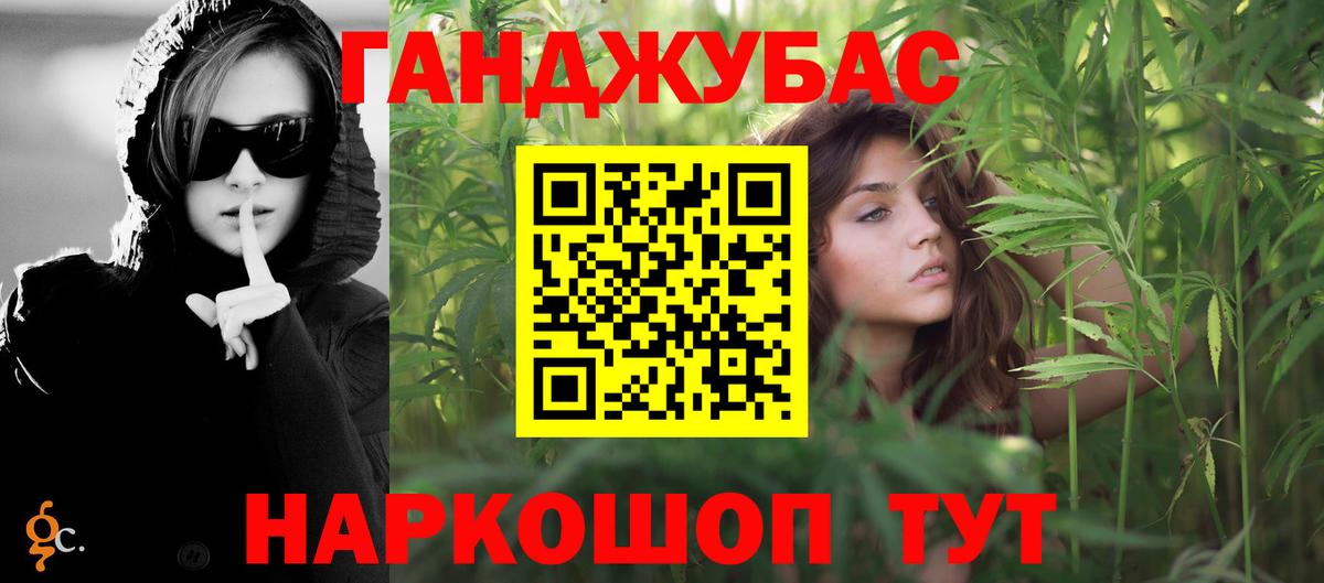 Новоуральск  Каннабис SATIVA & INDICA  Вход с VPN  Конопля сатива  Канабис VHQ 
